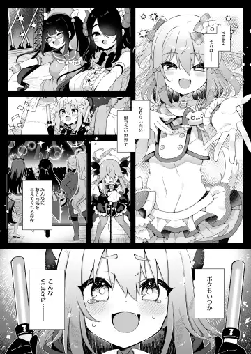 [Arato Asato] DaviGaki WakaraSex + Guest Manga Fhentai.net - Page 4