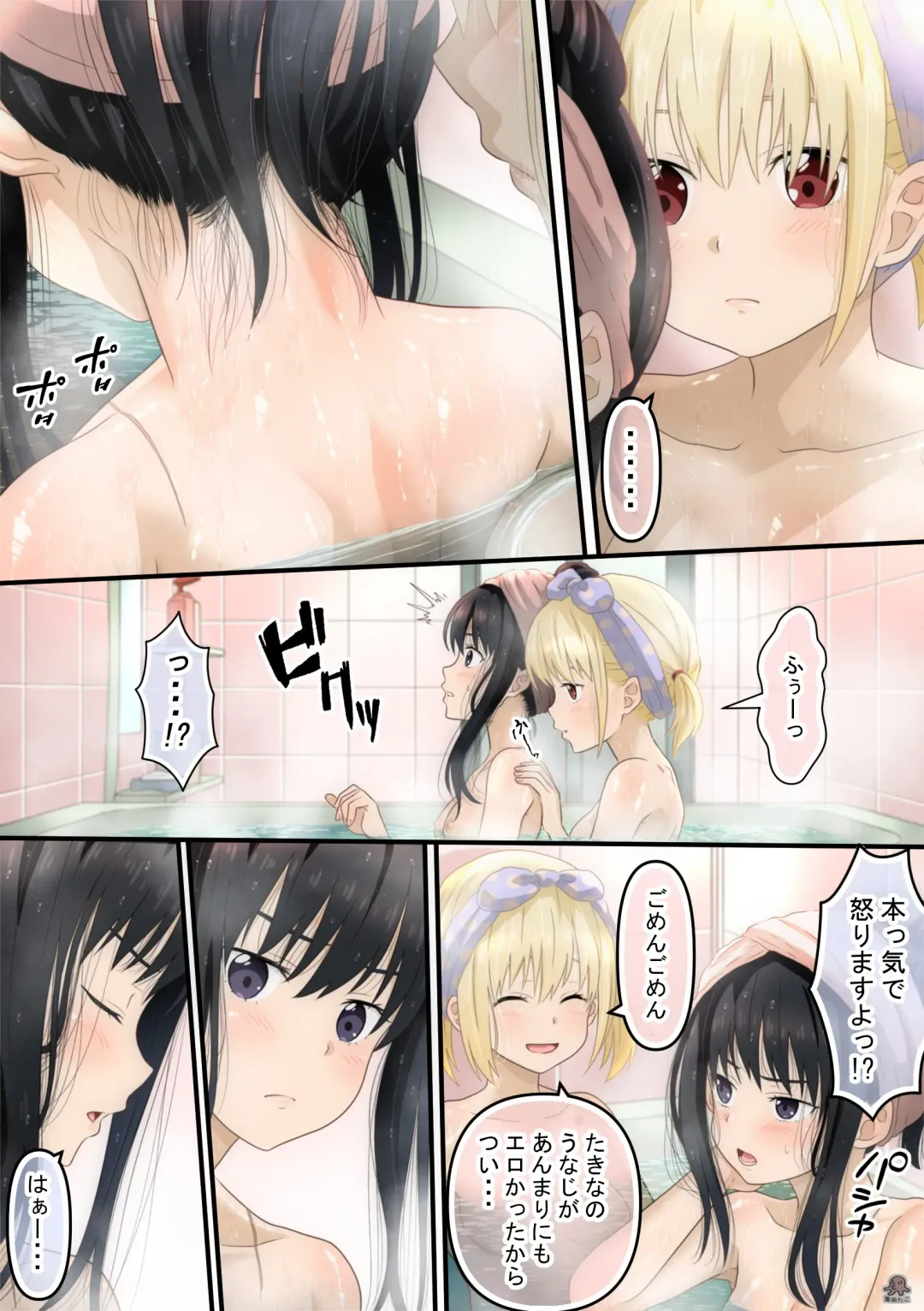 [Kamayude Tako] Chisato to Takina ga Hajimete Echichi suru Hanashi Fhentai - Page 6
