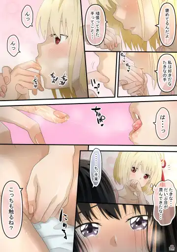 [Kamayude Tako] Chisato to Takina ga Hajimete Echichi suru Hanashi Fhentai - Page 20