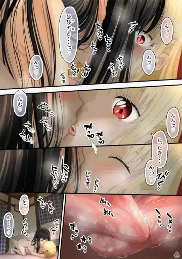 [Kamayude Tako] Chisato to Takina ga Hajimete Echichi suru Hanashi Fhentai - Page 27