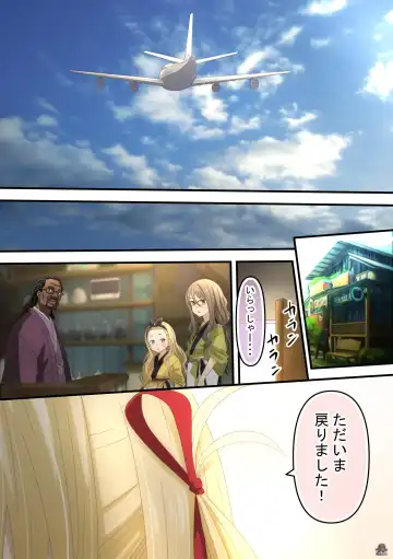 [Kamayude Tako] Chisato to Takina ga Hajimete Echichi suru Hanashi Fhentai - Page 41