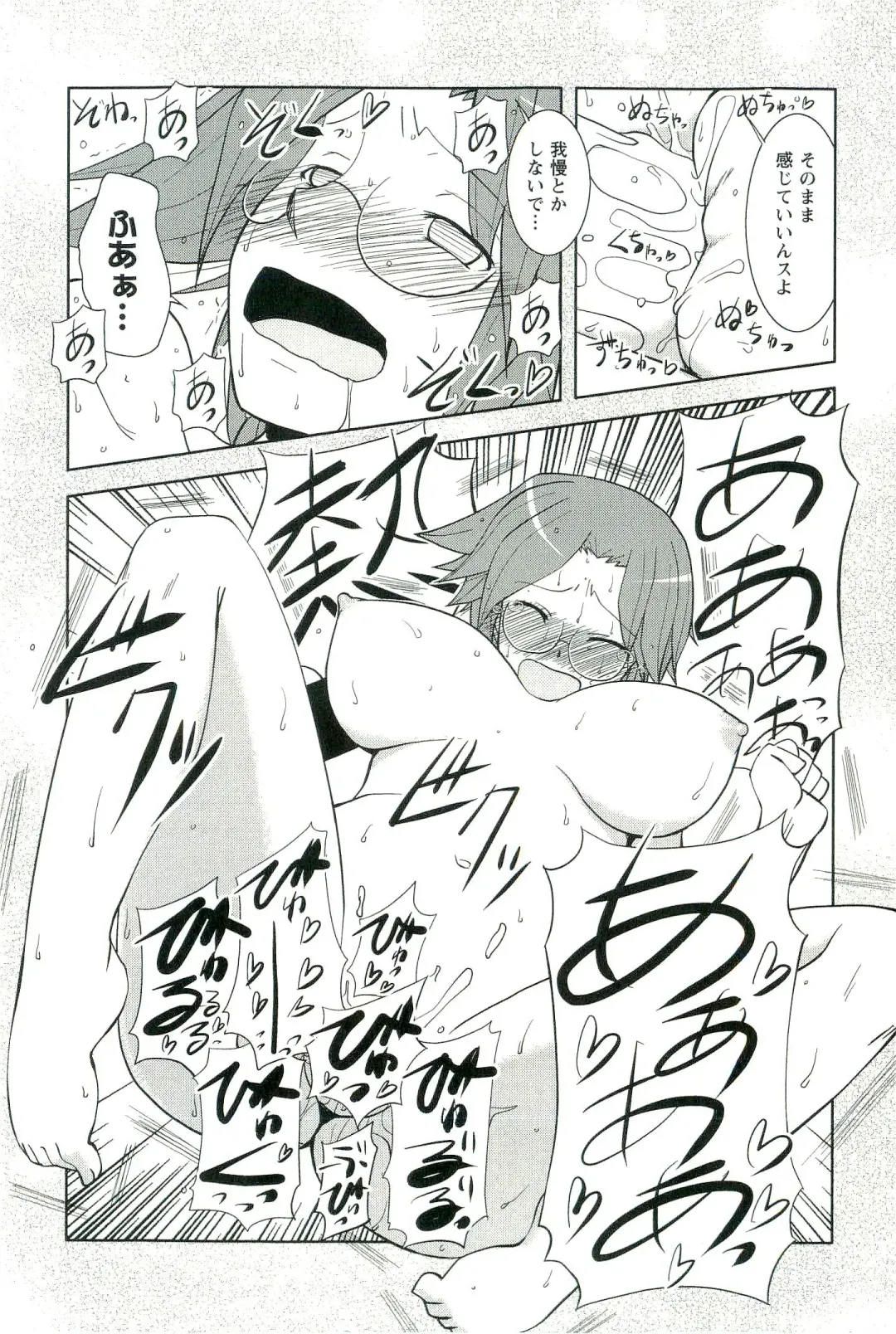 [Nishino Eichi] Yomeheim Fhentai - Page 151