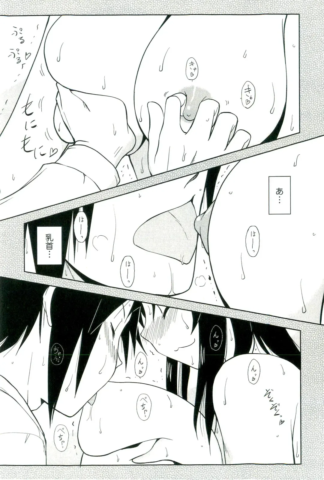 [Nishino Eichi] Yomeheim Fhentai - Page 163