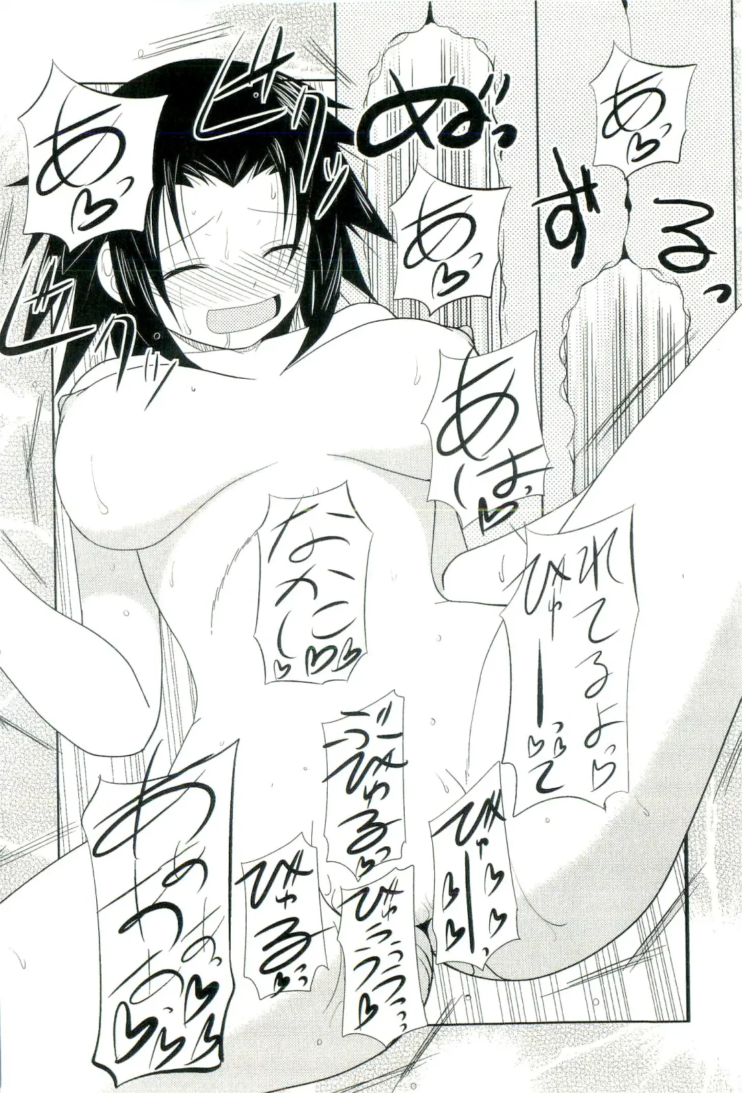 [Nishino Eichi] Yomeheim Fhentai - Page 38