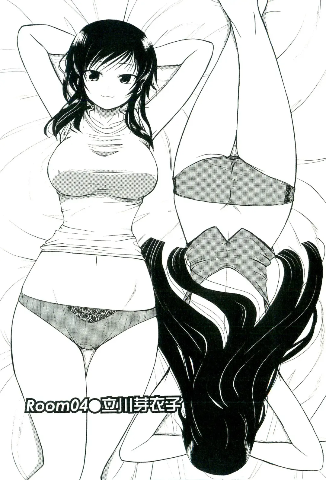 [Nishino Eichi] Yomeheim Fhentai - Page 61