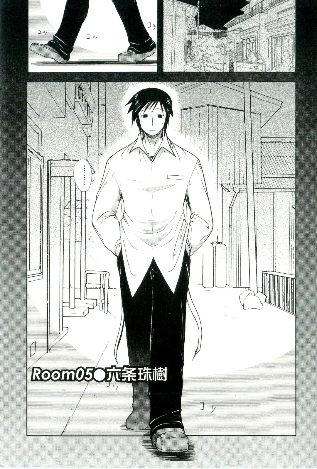 [Nishino Eichi] Yomeheim Fhentai - Page 81