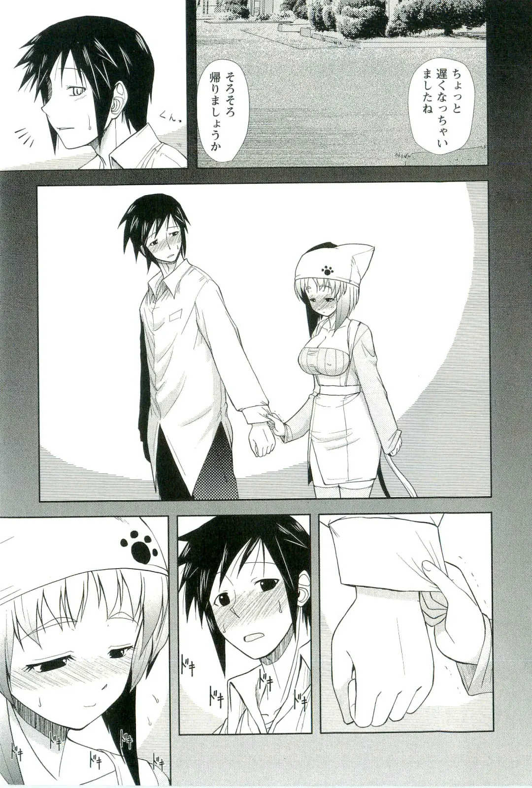 [Nishino Eichi] Yomeheim Fhentai - Page 97