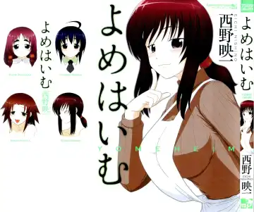 Read [Nishino Eichi] Yomeheim - Fhentai