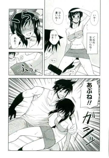 [Nishino Eichi] Yomeheim Fhentai - Page 105