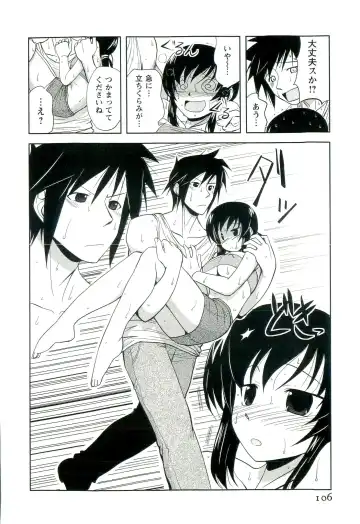 [Nishino Eichi] Yomeheim Fhentai - Page 106