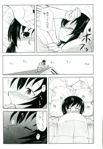 [Nishino Eichi] Yomeheim Fhentai - Page 109