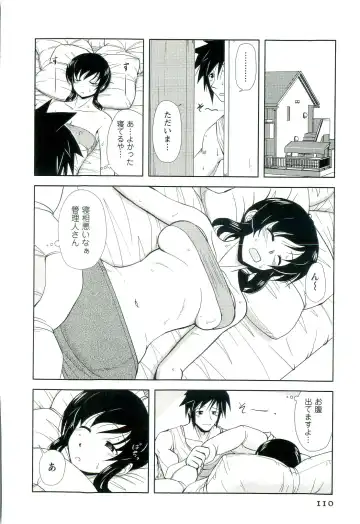 [Nishino Eichi] Yomeheim Fhentai - Page 110