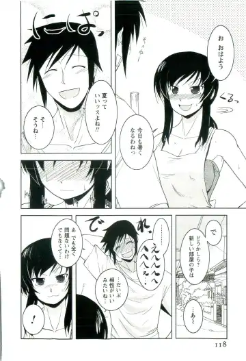 [Nishino Eichi] Yomeheim Fhentai - Page 118