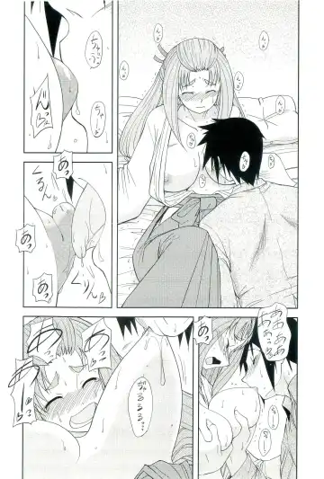 [Nishino Eichi] Yomeheim Fhentai - Page 122
