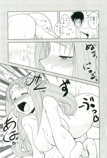 [Nishino Eichi] Yomeheim Fhentai - Page 127