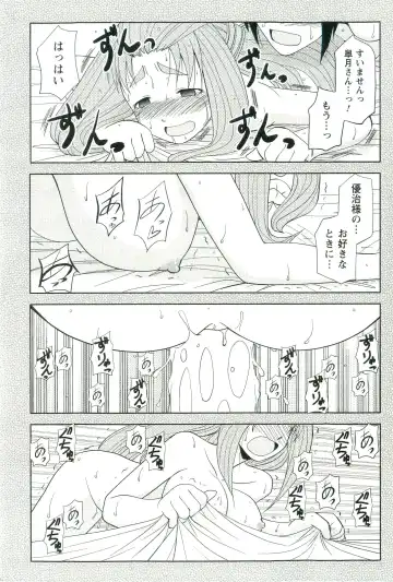 [Nishino Eichi] Yomeheim Fhentai - Page 131