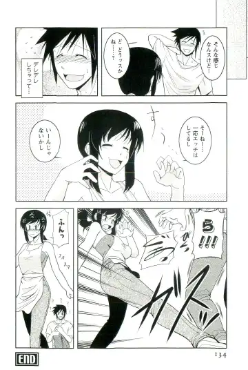 [Nishino Eichi] Yomeheim Fhentai - Page 134