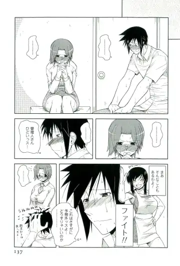 [Nishino Eichi] Yomeheim Fhentai - Page 137