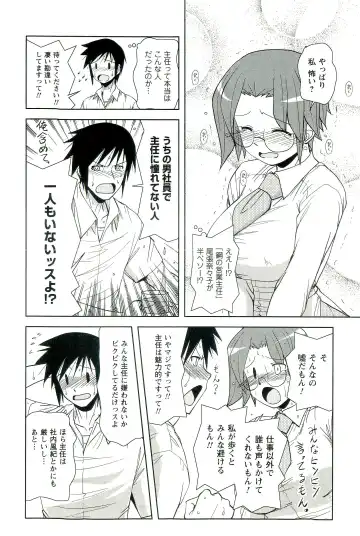 [Nishino Eichi] Yomeheim Fhentai - Page 142