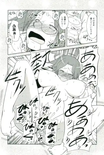 [Nishino Eichi] Yomeheim Fhentai - Page 151