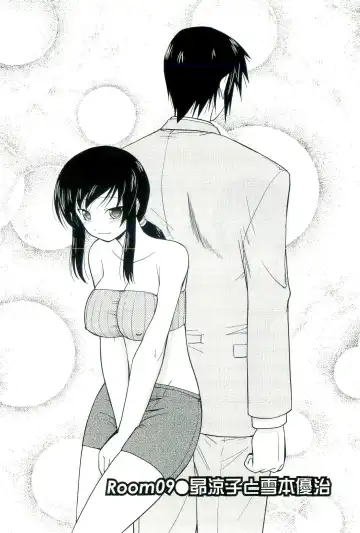 [Nishino Eichi] Yomeheim Fhentai - Page 154