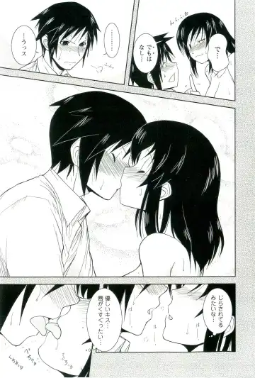 [Nishino Eichi] Yomeheim Fhentai - Page 161