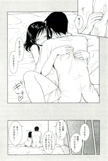 [Nishino Eichi] Yomeheim Fhentai - Page 168