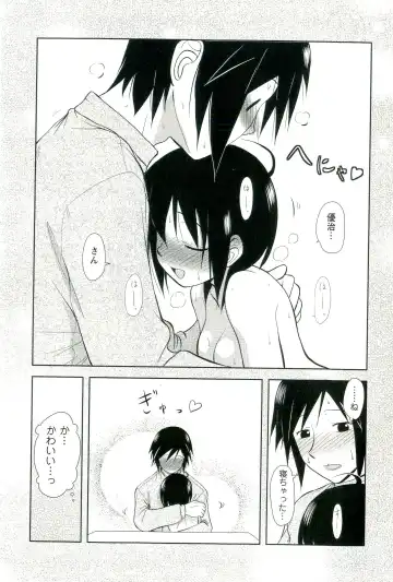 [Nishino Eichi] Yomeheim Fhentai - Page 23