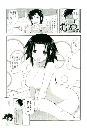 [Nishino Eichi] Yomeheim Fhentai - Page 29