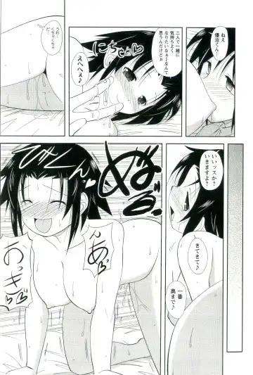 [Nishino Eichi] Yomeheim Fhentai - Page 35