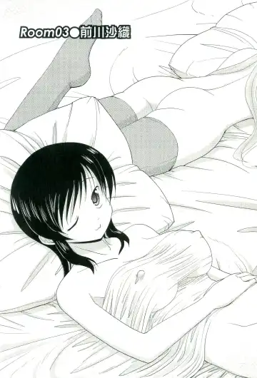 [Nishino Eichi] Yomeheim Fhentai - Page 45