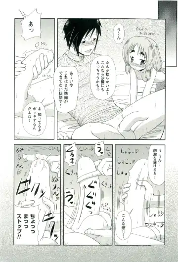 [Nishino Eichi] Yomeheim Fhentai - Page 51