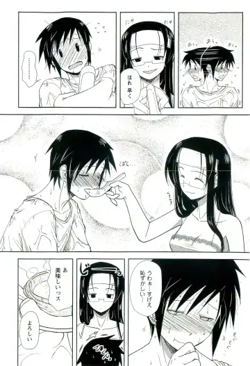 [Nishino Eichi] Yomeheim Fhentai - Page 66