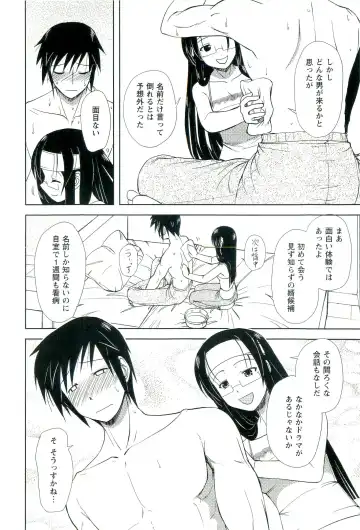 [Nishino Eichi] Yomeheim Fhentai - Page 68