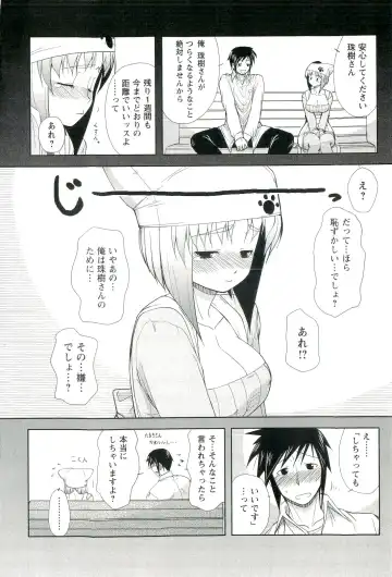 [Nishino Eichi] Yomeheim Fhentai - Page 92