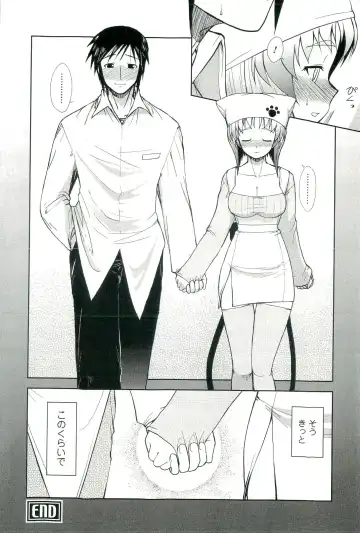 [Nishino Eichi] Yomeheim Fhentai - Page 98