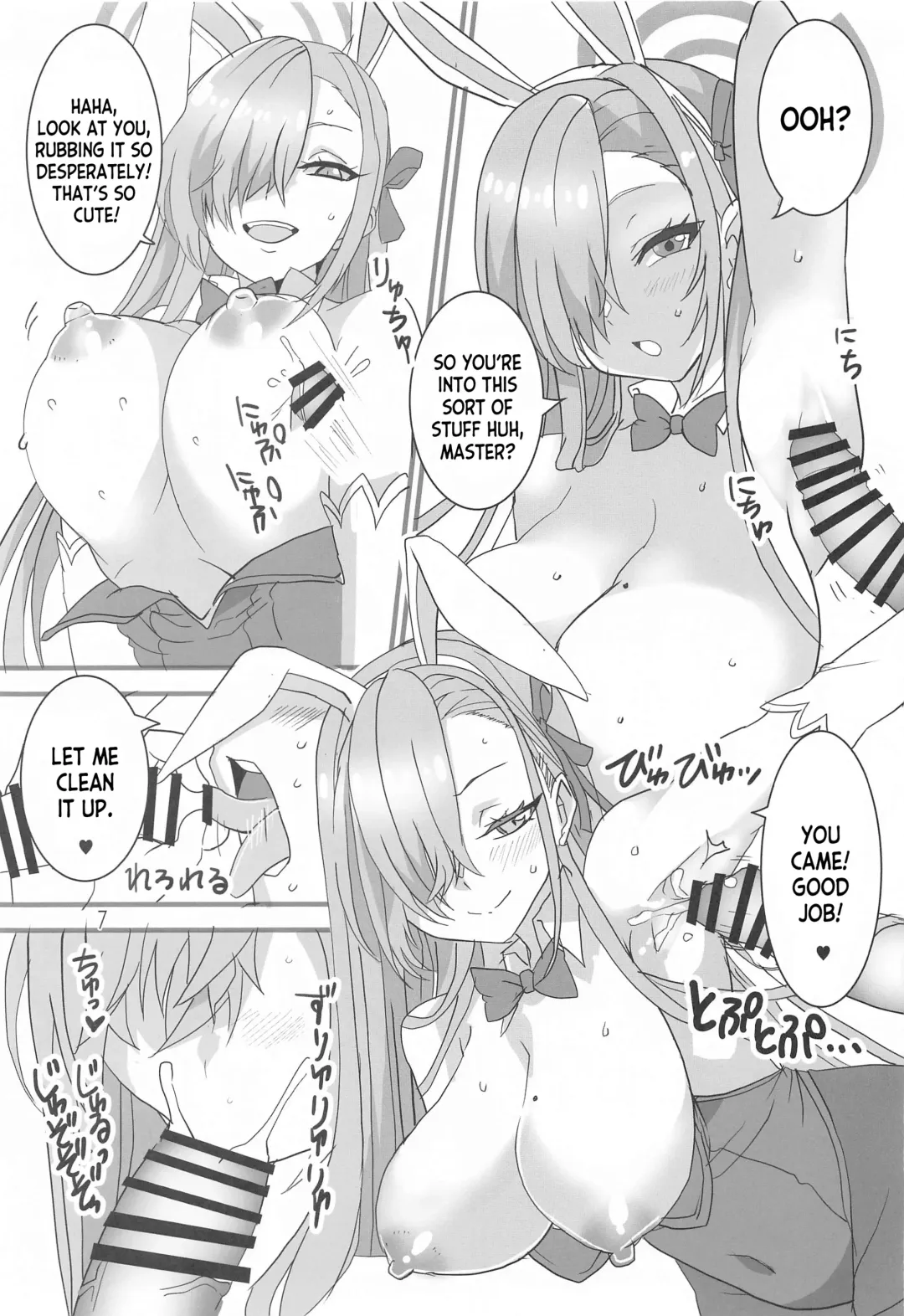 [Aoi Manabu] Honey Bunny Fhentai - Page 6