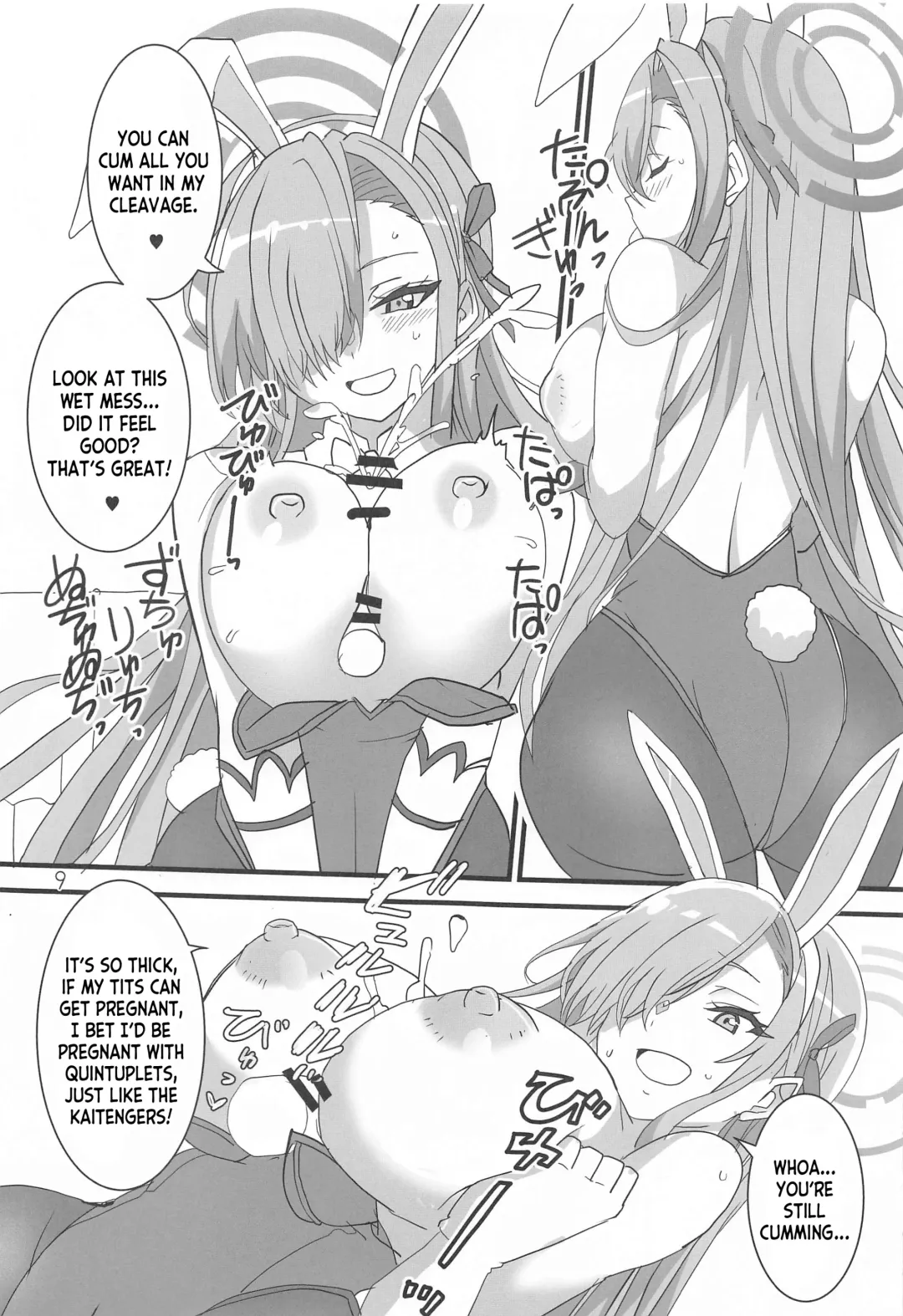 [Aoi Manabu] Honey Bunny Fhentai - Page 8