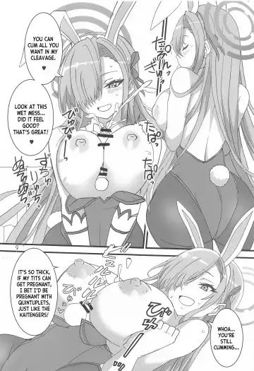 [Aoi Manabu] Honey Bunny Fhentai - Page 8