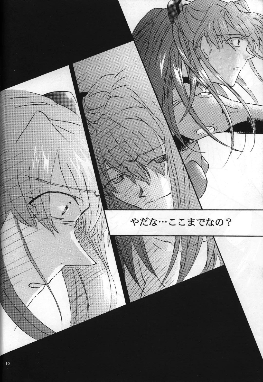 [Gran - Sakuratsuki Rin] <Shinyaku> neon genesis -DocumentＡ- Fhentai.net - Page 11