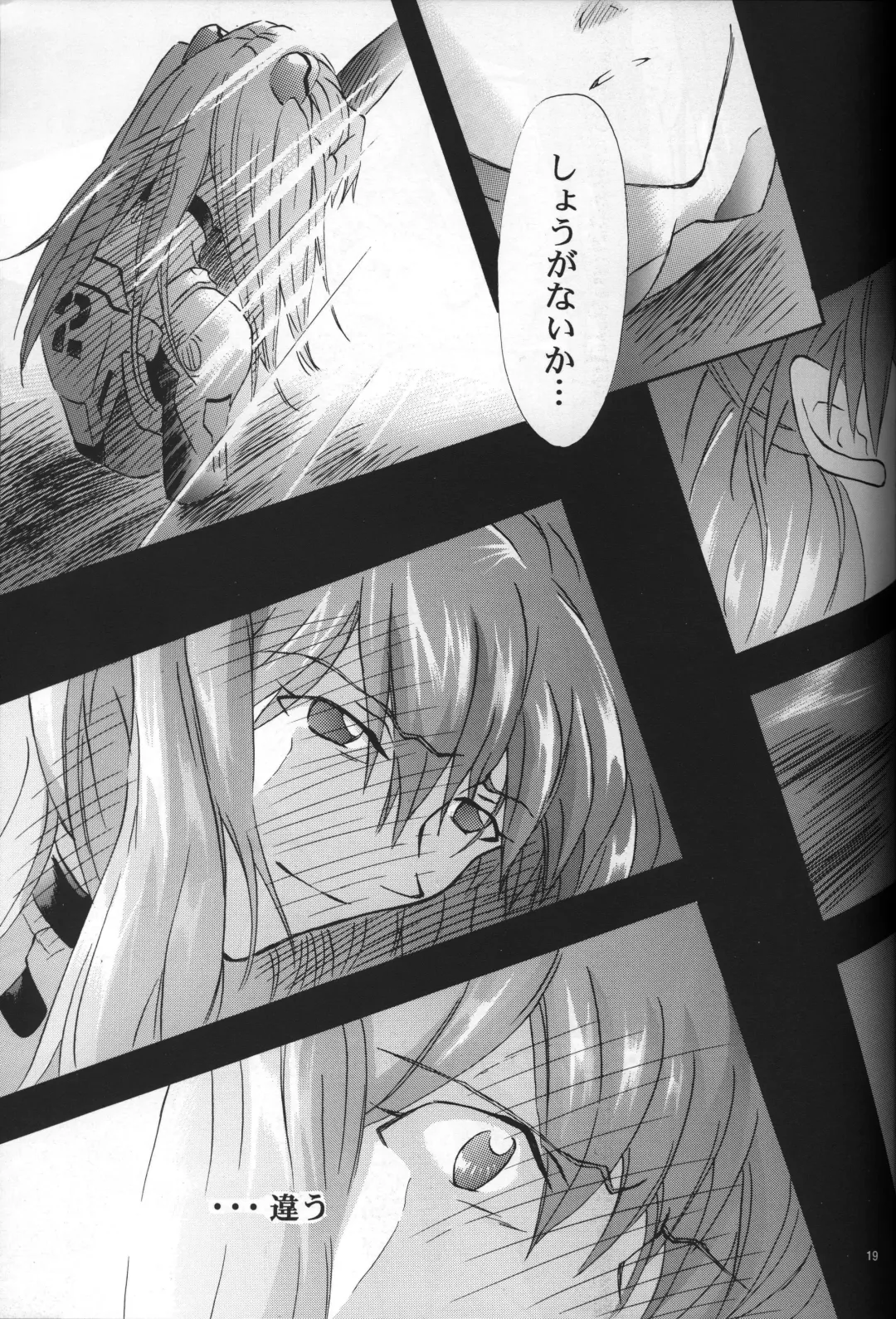 [Gran - Sakuratsuki Rin] <Shinyaku> neon genesis -DocumentＡ- Fhentai.net - Page 20