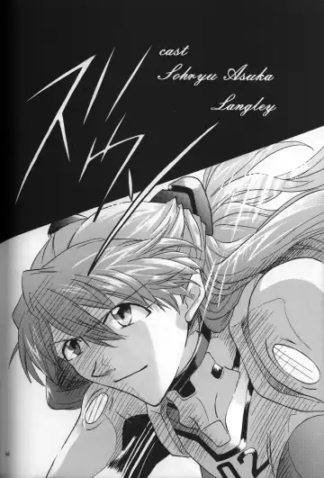 [Gran - Sakuratsuki Rin] <Shinyaku> neon genesis -DocumentＡ- Fhentai.net - Page 69