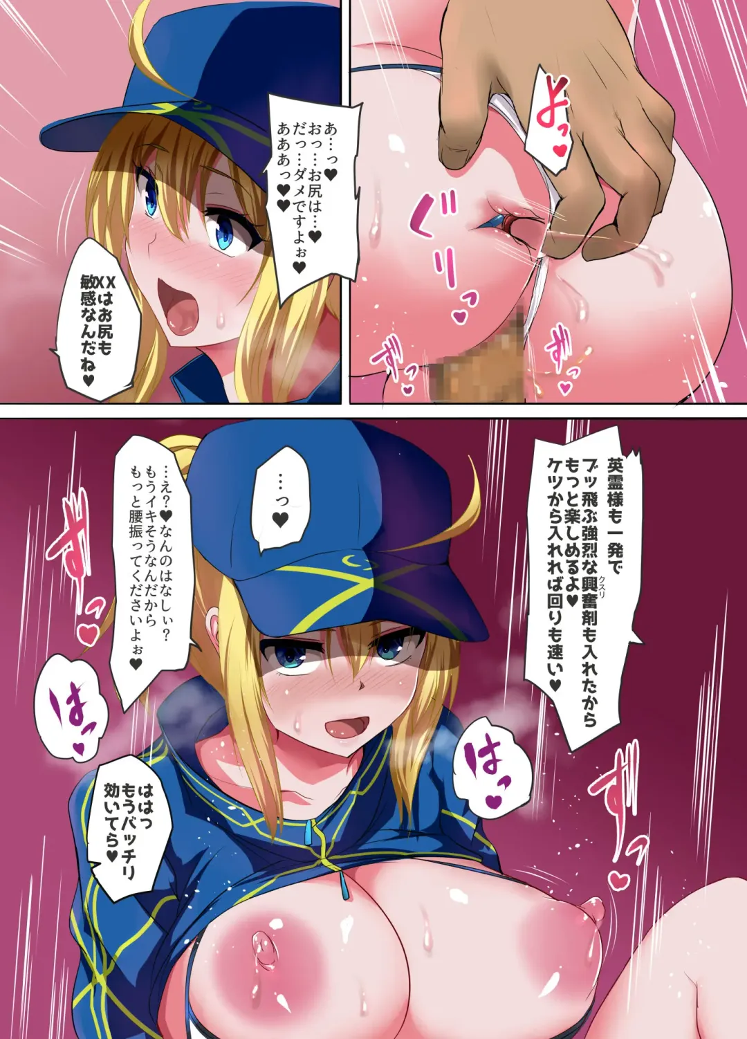 [Yukimaro Yukky] XX o Saimin de Aheraseru Hon Fhentai.net - Page 14