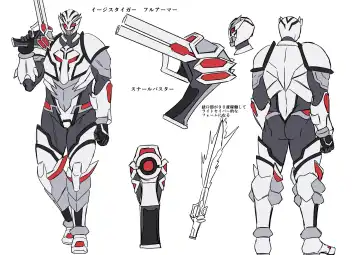 [Kouji] Haiboku! Aegis Tiger Fhentai - Page 47