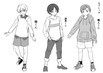 [Kouji] Haiboku! Aegis Tiger Fhentai - Page 49