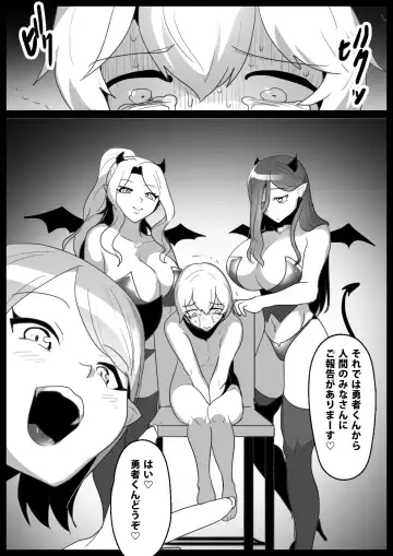 [Toppogi] Cheat-kyuu Yuusha-sama ga Teikyuu Succubus-tachi ni Level Drain sare Koukai Shokei sarechau Ohanashi Fhentai.net - Page 6