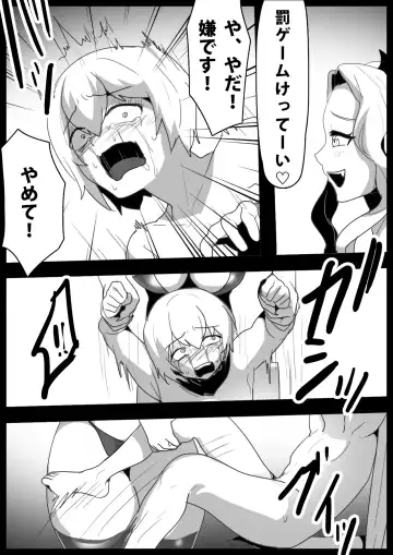 [Toppogi] Cheat-kyuu Yuusha-sama ga Teikyuu Succubus-tachi ni Level Drain sare Koukai Shokei sarechau Ohanashi Fhentai.net - Page 9