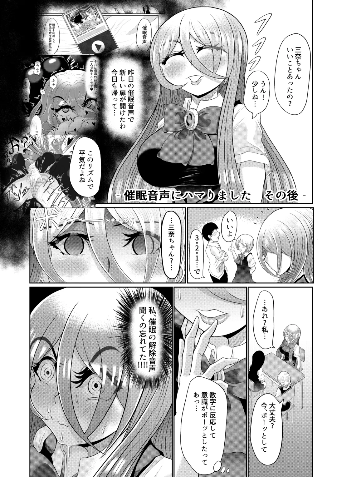 Saimin wa Nichijou Fhentai - Page 10