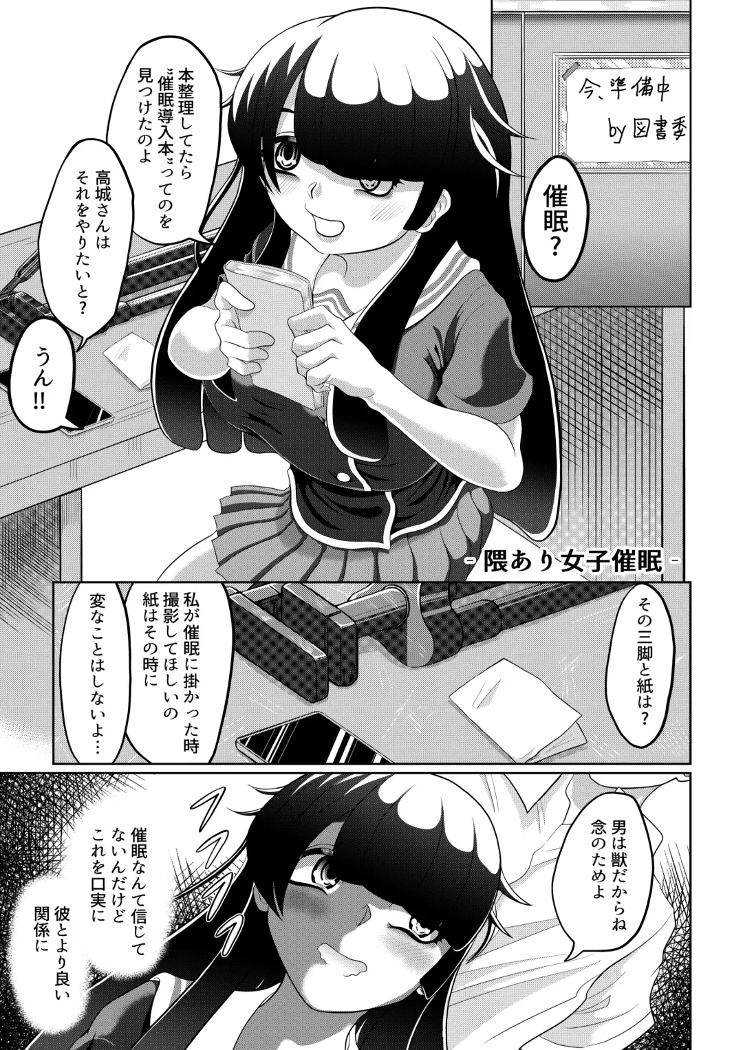 Saimin wa Nichijou Fhentai - Page 15