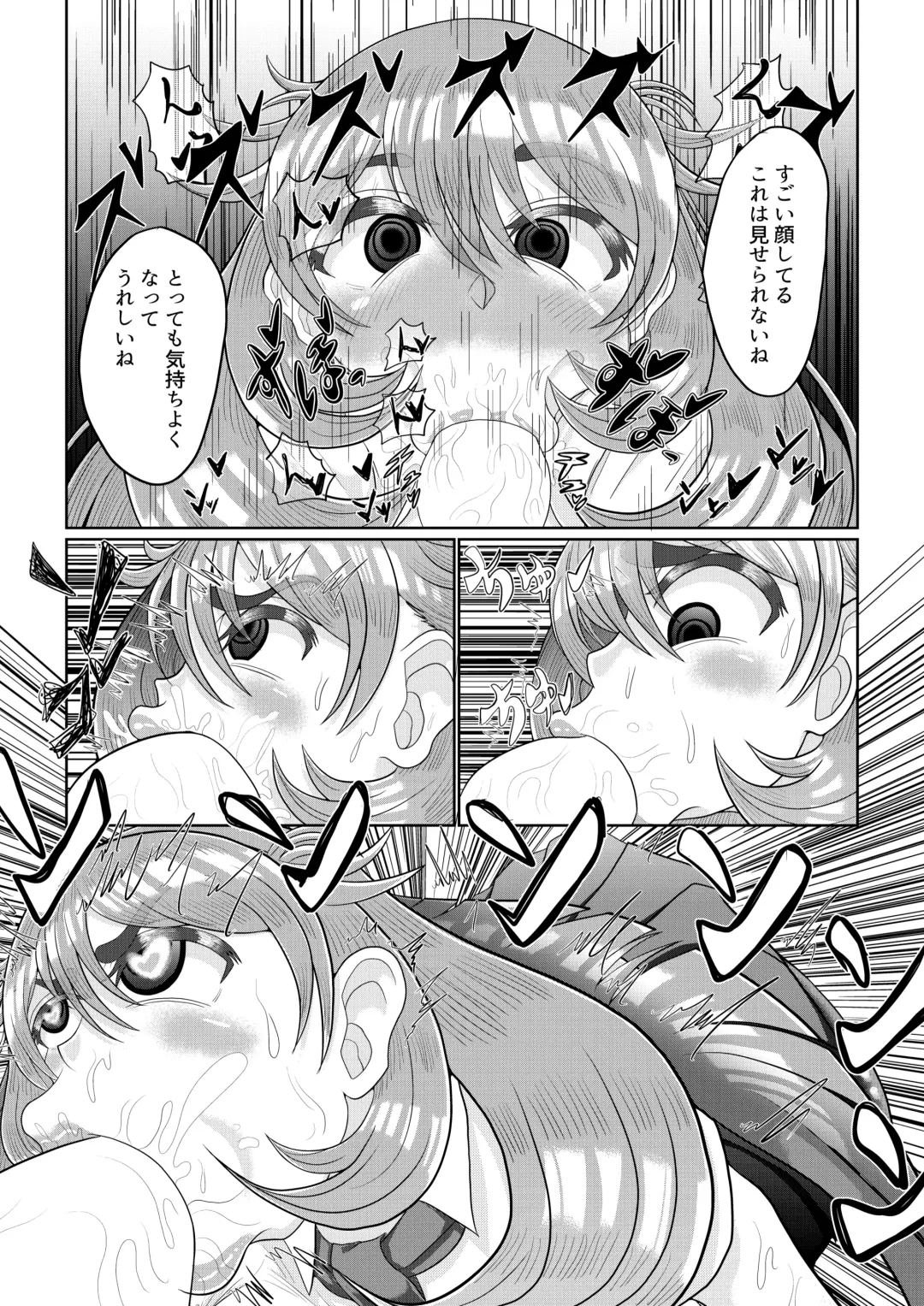 Saimin wa Nichijou Fhentai - Page 24